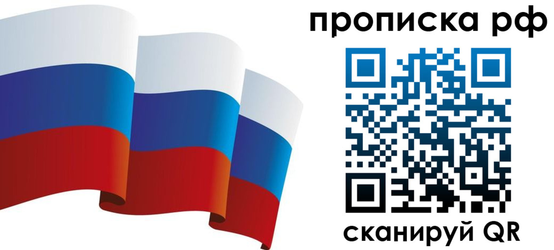 прописка для школы в Венёве