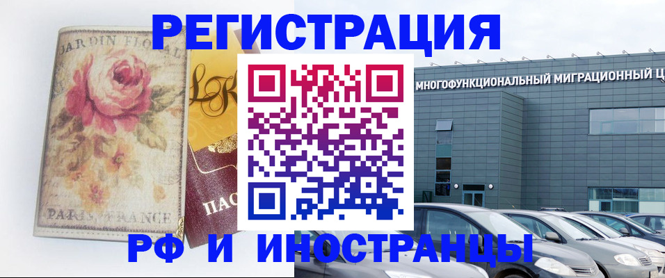 прописка законно в Венёве