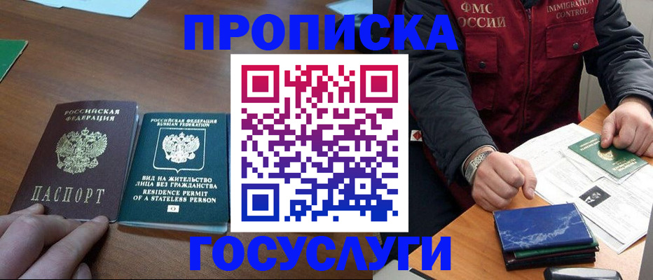 временная регистрация госуслуги в Венёве