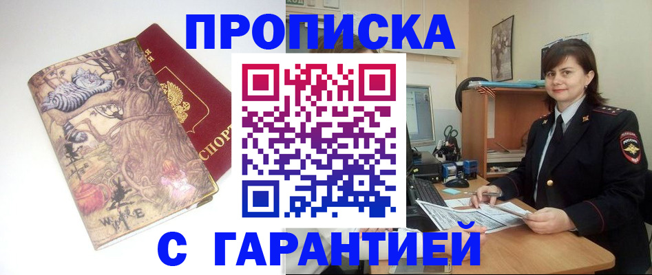 временная регистрация собственник в Венёве
