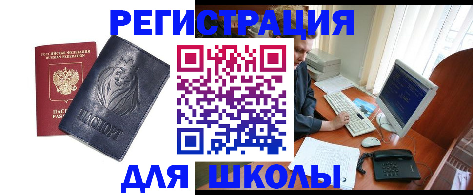 временная регистрация надежно в Венёве