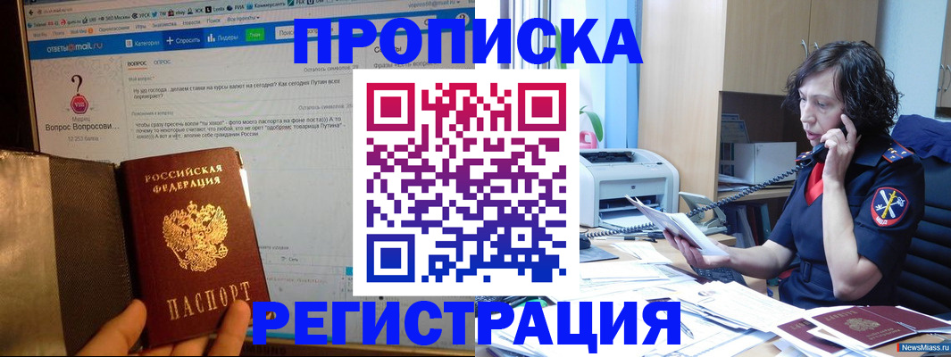 прописка регистрация в Венёве